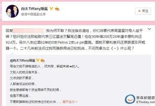 成都欠钱爆料案件最新,揭开背后惊人真相,债务纠纷引关注