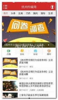 抚州媒体爆料事件最新,真相究竟如何?