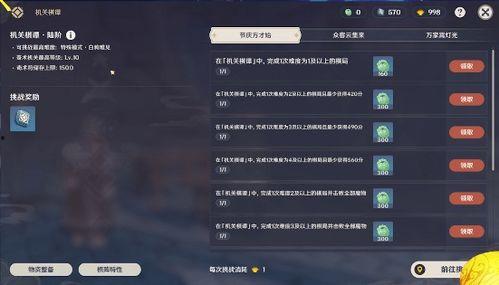 原神3.4最新爆料,神秘新角色揭晓,探索未知元素领域