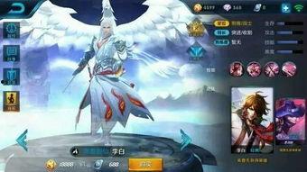 李白新皮肤最新爆料,仙风道骨,翩翩侠客再现江湖