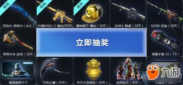 cf最新活动爆料7.14,揭秘最新活动爆料,福利大放送!