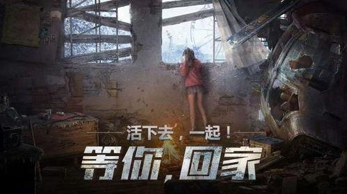 明日之后最新版的爆料,新版本爆料揭秘,生存挑战再升级!