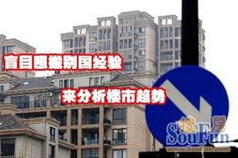郑州楼市爆料最新消息,揭秘房价走势与政策调整!