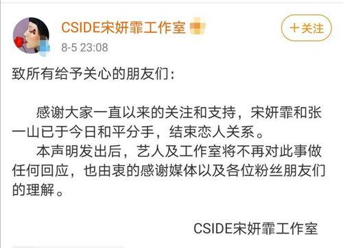 明星恋爱爆料最新消息,当红明星恋情曝光,细节曝光引热议