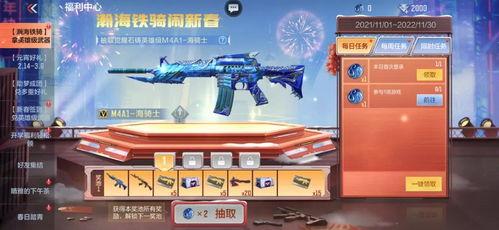枪战王者最新活动爆料吧,神秘挑战来袭,福利大放送!
