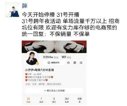 网红爆料最新新闻,揭秘娱乐圈惊人内幕!