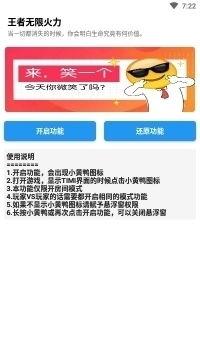 王者4.0版本爆料最新,革新战场,体验极致竞技盛宴