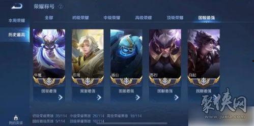 s34王者荣耀最新爆料,神秘英雄登场,战局再掀风云