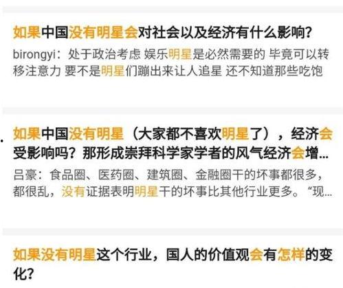 八卦爆料最新消息今天,今日娱乐圈大事件揭秘!