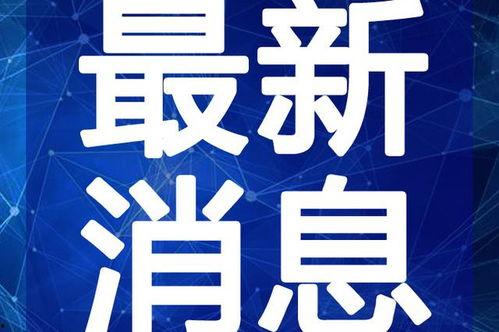 梓叶最新爆料视频,幕后真相大曝光!