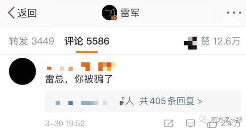丁文德最新爆料消息,揭秘事件背后惊人真相