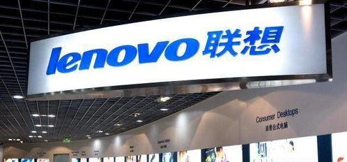 联想最新大爆料,揭秘未来科技革新之作!”