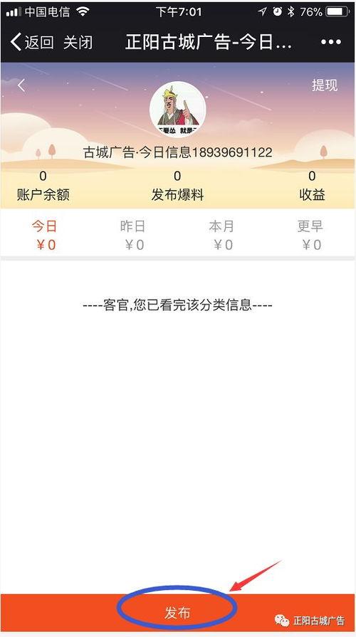 韩娱今日爆料最新消息是什么,某明星恋情曝光,粉丝热议不已
